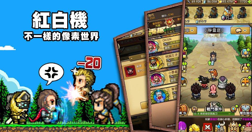 向上跳的香蕉